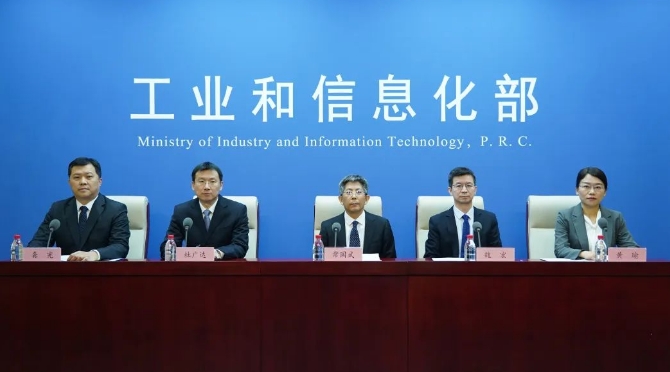工信部：到2027年將發布並實施100項以上新材（cái）料標準