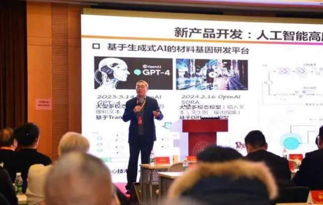 “人工智能+紡織”如何實現？東（dōng）華大學專題討論