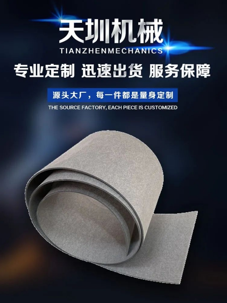 welcome加拿大28工業皮帶廠家-毛氈輸送帶