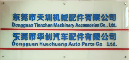 welcome加拿大28皮帶 | 帶動天（tiān）下，傳輸價值（zhí）！