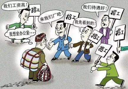 大缺人！中（zhōng）國製造業的（de）危機，剛剛開始……