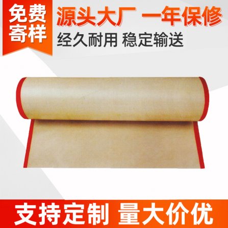 提（tí）高輸（shū）送帶的使用效率的幾種方法