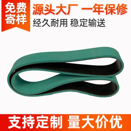 自製輸送帶有哪些教程方（fāng）法