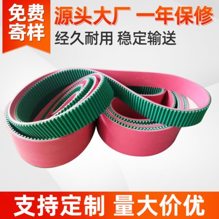 工（gōng）業皮帶的分類